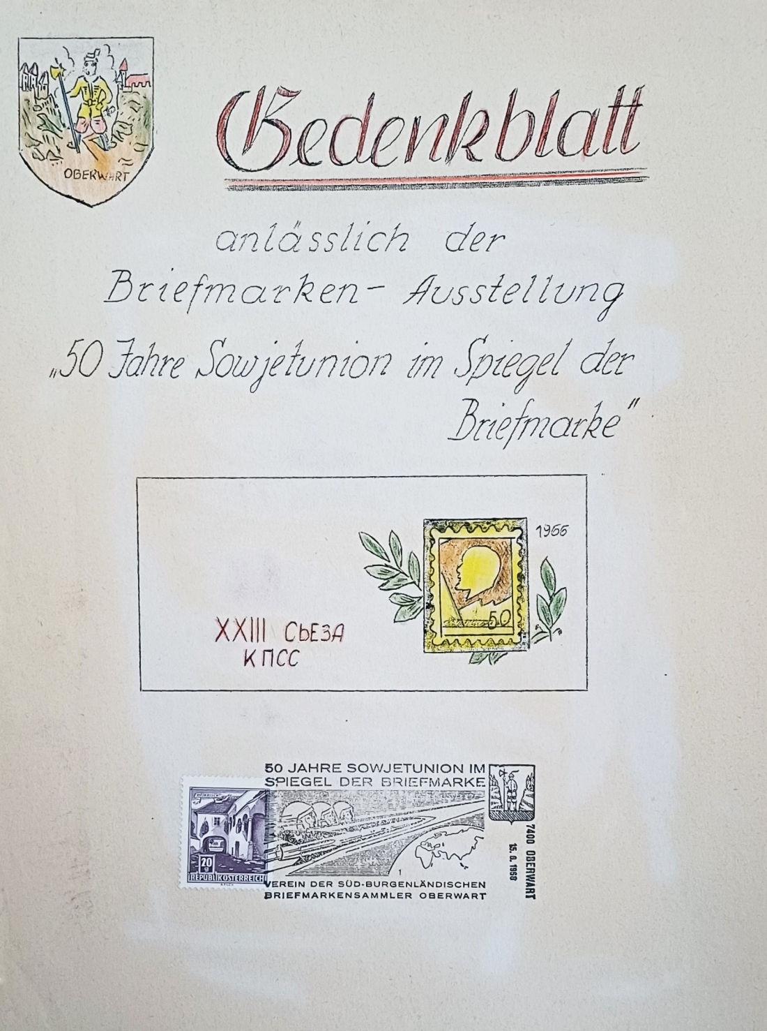 Briefmarken-Sammler-Verein: Gedenkblatt anlässlich der Briefmarken-Ausstellung "50 Jahre Sowjetunion im Spiegel der Briefmarke"